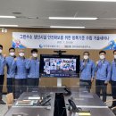한국중부발전(주) 보령발전본부 이미지