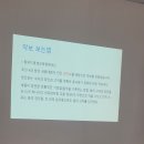 숟가락난타 | [연산6동] 리듬스푼(숟가락 난타) 악기연주 도전하기 개강 후기!!