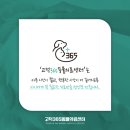 고덕 365 동물의료센터 이미지