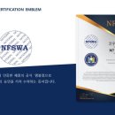 국민사회복지협회재단 이미지