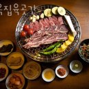 한옥집 육곳간 | 구로 구로동 갈비 한옥집육곳간 가격 위치
