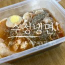 [인천구월동]길병원근처 맛집 수정냉면 포장후기;육수가 채수라 깔끔해요