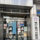 욱수면옥 | 대구 봉덕동 평양냉면 맛집 대구 대동강 평냉 강추
