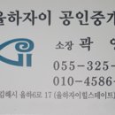 칠산식품 이미지