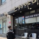 용호메디칼 | 창원 용호동 회전초밥 스시야마 후기｜가족 외식으로 괜찮았던 가성비 초밥집