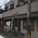 명신수퍼