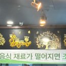 영창로314번길 이미지