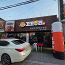 두리치킨&호프 이미지