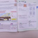 셀파우등생 미룡학원 이미지