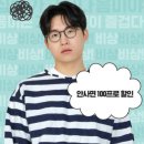 부부스토어