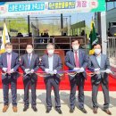 울산축산농협 이미지