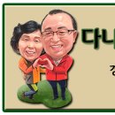 금화로12번길 이미지