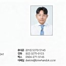 아카데미모터스 | BMW 전기차 배터리 수리비 폭탄? '이것' 모르면 손해봅니다 (한독 모터스 점검 후기)