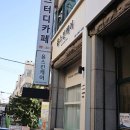 윤겸스킨케어