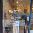 쏭스핫도그 아산풍기점 네이버블로그