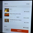 구로남초등학교 | 남구로역 술집 [놀이터 전통주 주점] 유린기 맛집 퓨전술집 후기