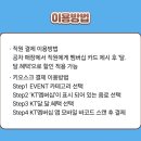kt 달달혜택 공차 사용후기 | 브라운슈가 시그니처 우롱 밀크티 50% 할인 꿀팁