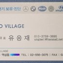 매봉주유소 이미지