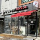 동탄2 양꼬치/양갈비꼬치 맛집 ‘빡빡이양꼬치 동탄점’ 방문후기
