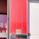 지에스25 공도부영 이미지