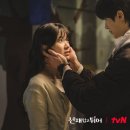 선재