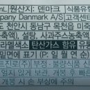 (주)동남유통 이미지