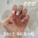 한천로 162길 | 강북구 인생네일 솔리스트 뷰티&amp;네일 | 수유동 자석젤 내돈내산 추천