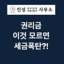 진성세무회계부동산중개사무소 이미지