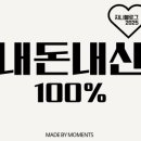 운해초밥 화명점 이미지