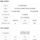 광탄공인중개사사무소 이미지