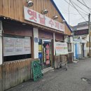 옛날맛집 | 부평 수제비 맛집 옛날수제비 후기｜8000원 가성비 끝판왕