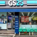 지에스25 진천이월터미널점 이미지