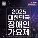 제주특별자치도지체장애인협회 이미지