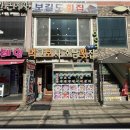 푸짐한횟집 이미지