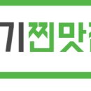 야밤포차&야밤치킨 이미지