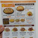 굽네치킨 - 순천시 연향번영8길 10 | 굽네치킨