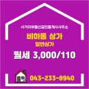 행운가득공인중개사사무소 이미지