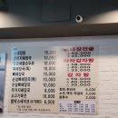 수미왕감자탕 산본감자탕 뼈해장국 소고기육전 내돈내산 솔직후기