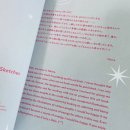 생각스케치 | 일러스트레이터 Yukina 아트워크 패션 스케치 단행본 후기… 괜히 계속 생각나던 책