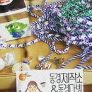 동경다방 이미지