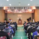 한국폴리텍대학충주캠퍼스 이미지