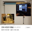 제일앵글 | [서울 광진구] 가성비 좋은 사진관에서 증명사진 완전 만족스럽게 찍은 후기 - 건대 사진관 더앵글