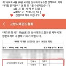 고양 아이탑 태권도장 이미지