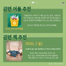 온담화 이미지