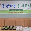 노량진2동주민센터 네이버블로그