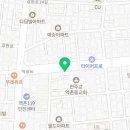 더불어부자부동산공인중개사사무소 이미지