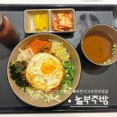 놀부푸드시스템 | 고속버스터미널 놀부주방🥗 버스 타기 전 든든하게 먹기 좋은 한 끼 맛집