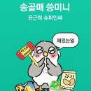 한남칼국수 이미지