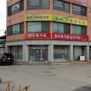 한우육가공농장 이미지