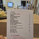 천호카 | [서울/강동] 오사이초밥 천호점_가성비 디너 오마카세 솔직 후기(위치,시간,메뉴,가격)